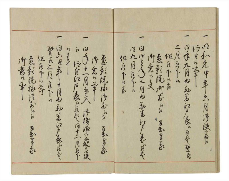 諸士系譜　巻之60　と之部3 - ページ 19