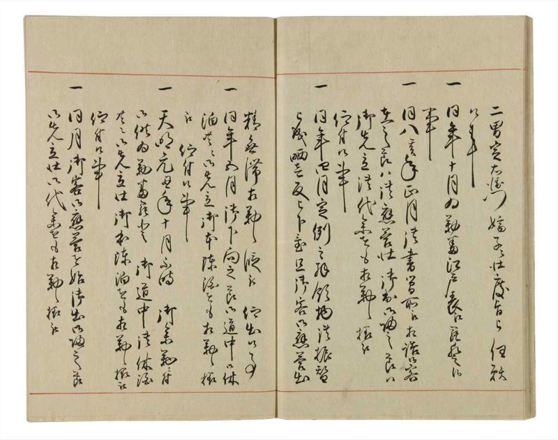 諸士系譜　巻之60　と之部3 - ページ 21