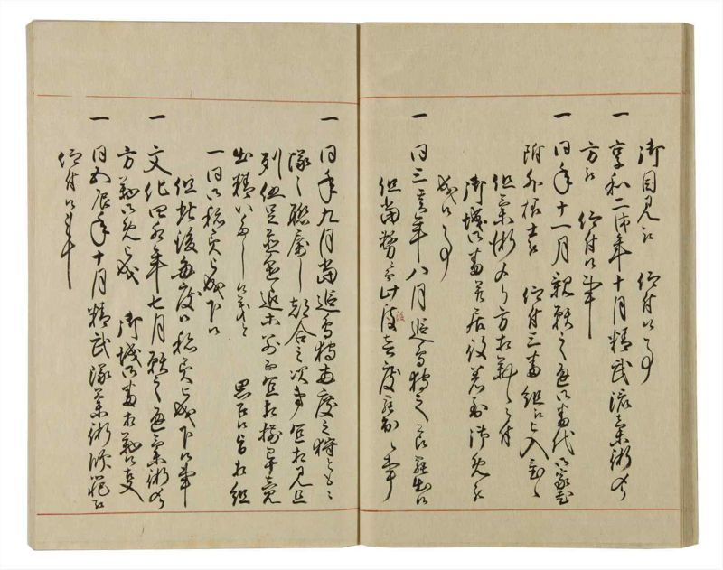 諸士系譜　巻之60　と之部3 - ページ 29
