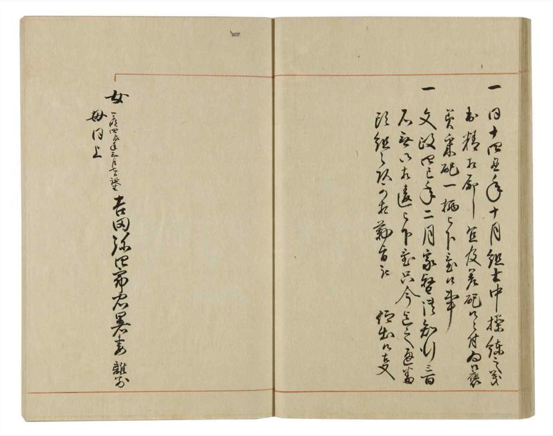 諸士系譜　巻之60　と之部3 - ページ 32