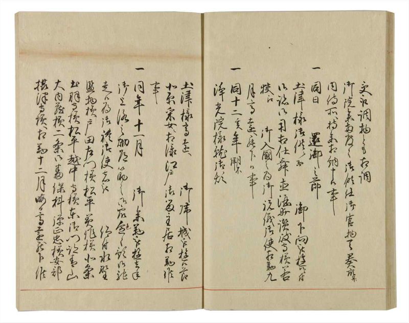 諸士系譜　巻之60　と之部3 - ページ 37