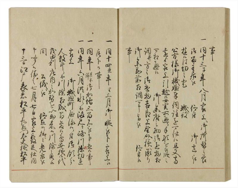 諸士系譜　巻之60　と之部3 - ページ 38