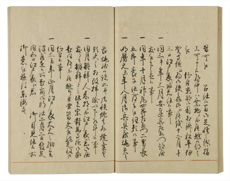 諸士系譜　巻之60　と之部3 - ページ 43