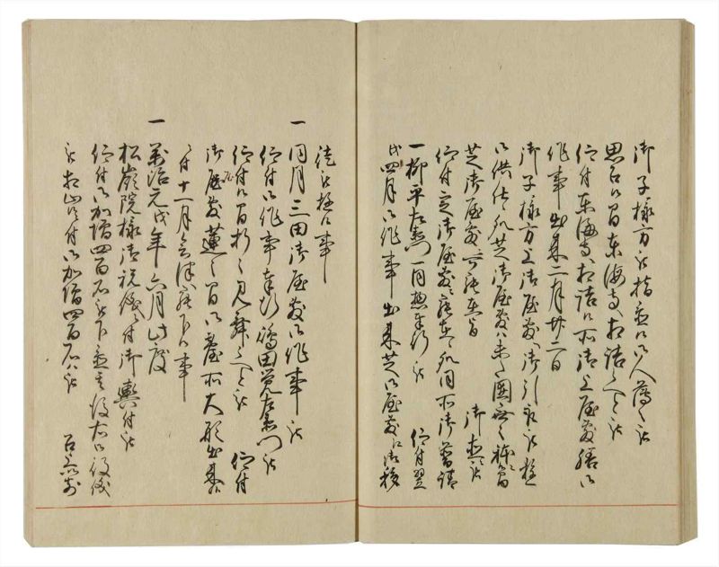 諸士系譜　巻之60　と之部3 - ページ 44