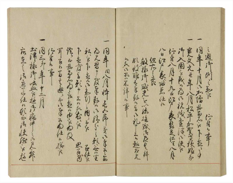 諸士系譜　巻之60　と之部3 - ページ 45