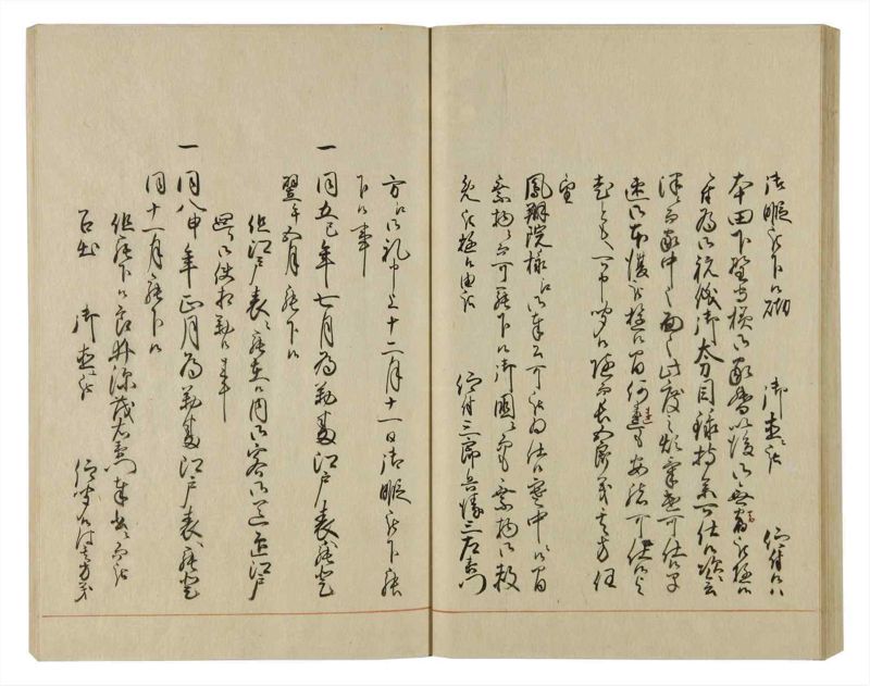 諸士系譜　巻之60　と之部3 - ページ 46