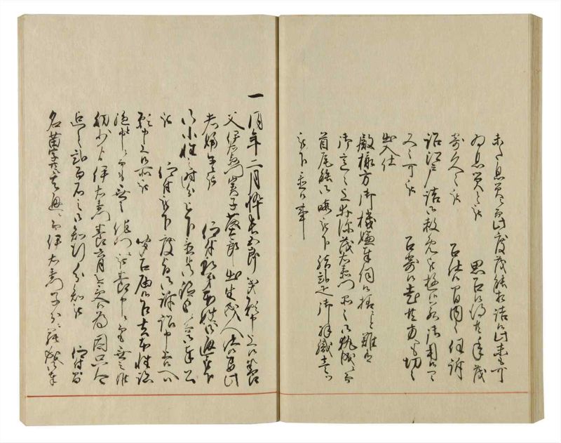 諸士系譜　巻之60　と之部3 - ページ 47