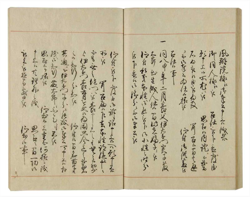 諸士系譜　巻之60　と之部3 - ページ 51