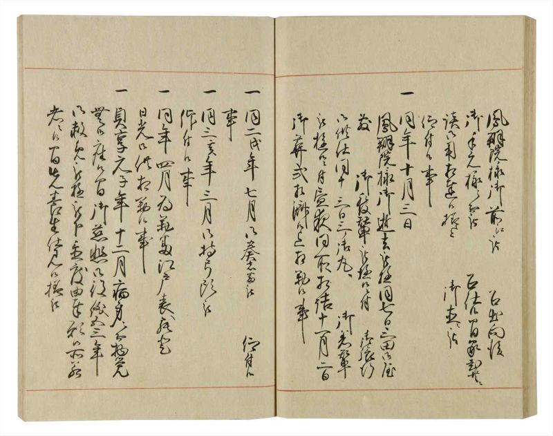 諸士系譜　巻之60　と之部3 - ページ 53