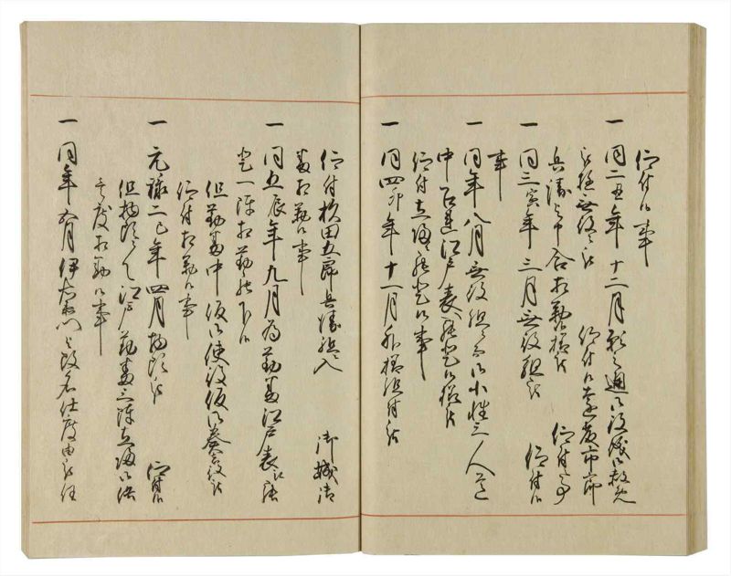 諸士系譜　巻之60　と之部3 - ページ 54