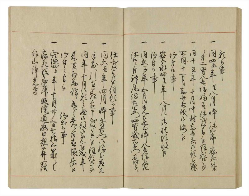 諸士系譜　巻之60　と之部3 - ページ 55