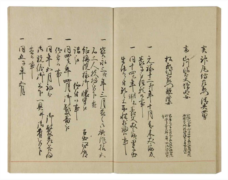 諸士系譜　巻之60　と之部3 - ページ 59