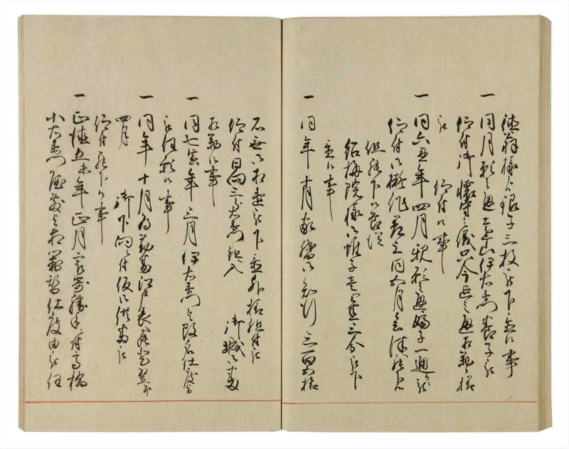 諸士系譜　巻之60　と之部3 - ページ 60