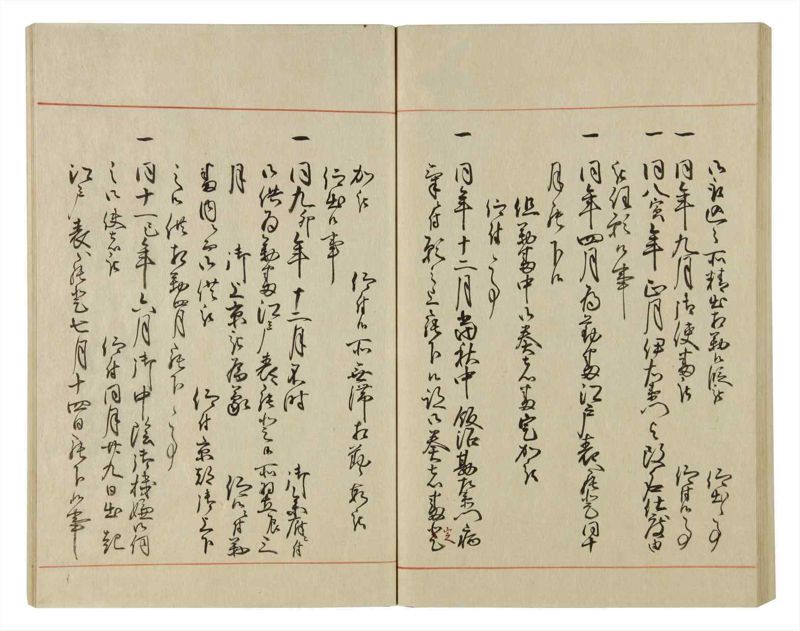 諸士系譜　巻之60　と之部3 - ページ 66