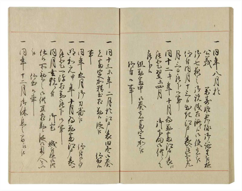 諸士系譜　巻之60　と之部3 - ページ 67
