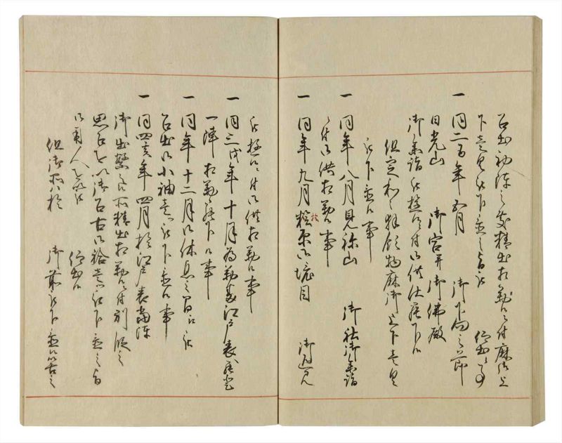 諸士系譜　巻之60　と之部3 - ページ 68