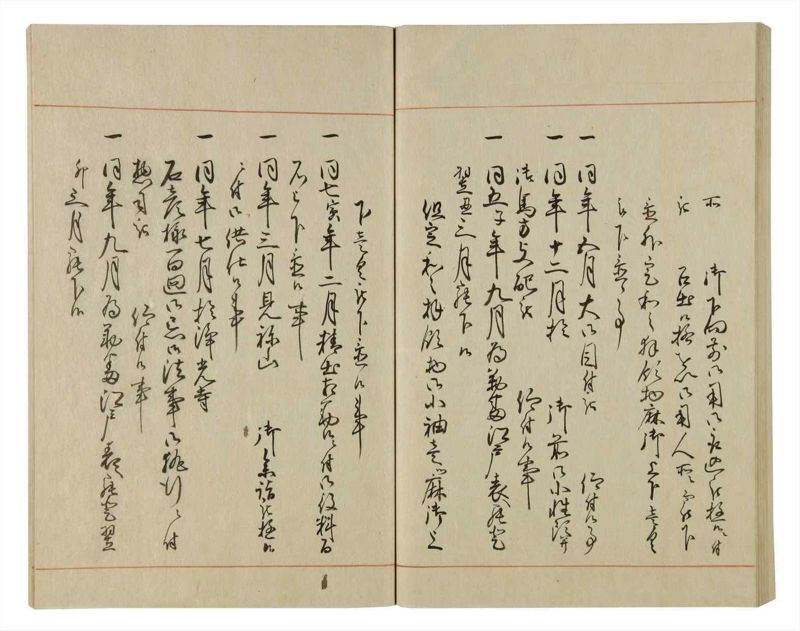 諸士系譜　巻之60　と之部3 - ページ 69