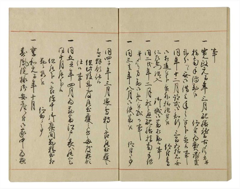 諸士系譜　巻之60　と之部3 - ページ 75