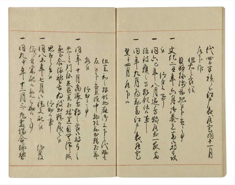諸士系譜　巻之60　と之部3 - ページ 76