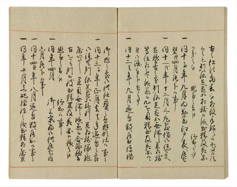 諸士系譜　巻之60　と之部3 - ページ 77