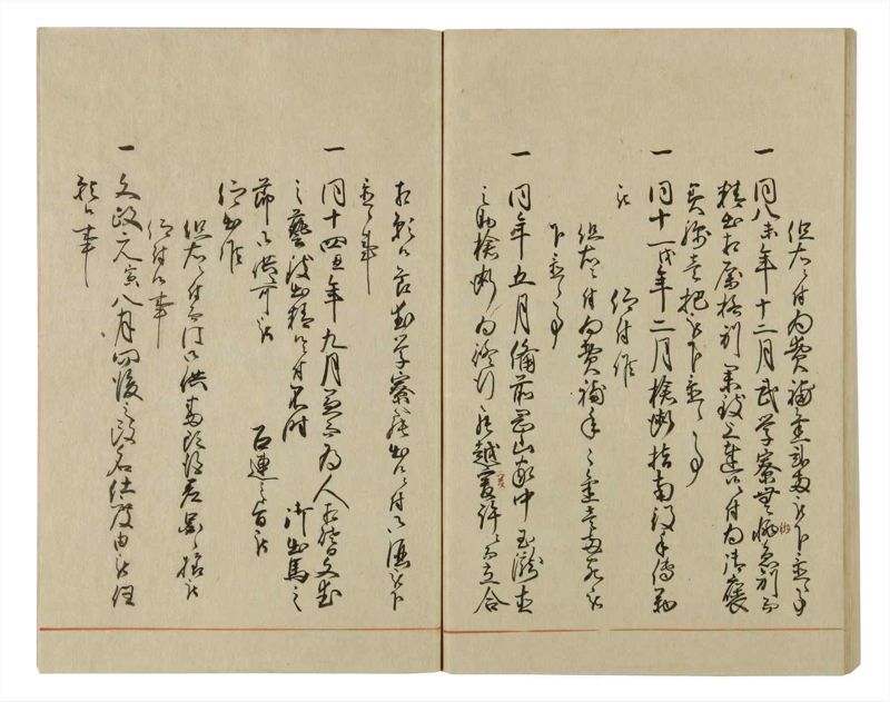 諸士系譜　巻之60　と之部3 - ページ 80