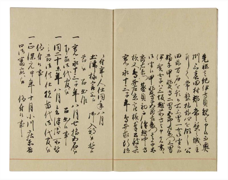 諸士系譜　巻之61　と之部4 - ページ 5