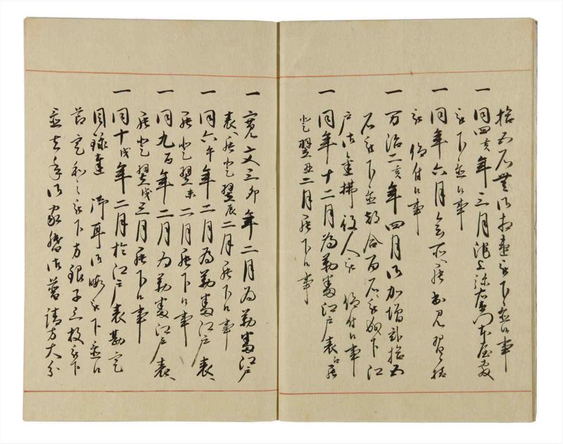 諸士系譜　巻之61　と之部4 - ページ 7
