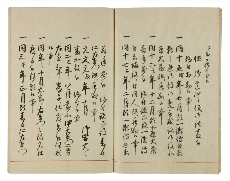 諸士系譜　巻之61　と之部4 - ページ 18