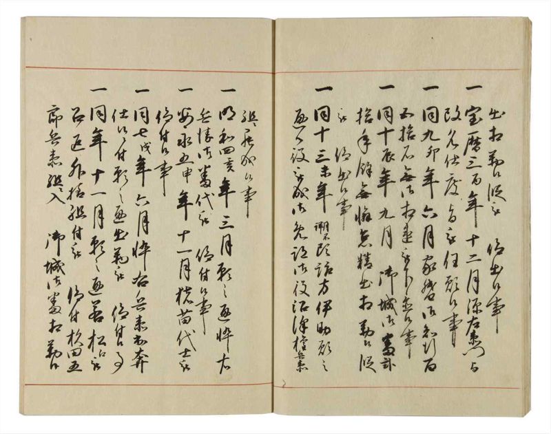 諸士系譜　巻之61　と之部4 - ページ 21