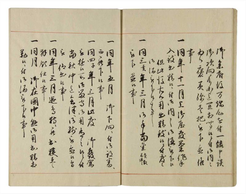 諸士系譜　巻之61　と之部4 - ページ 27