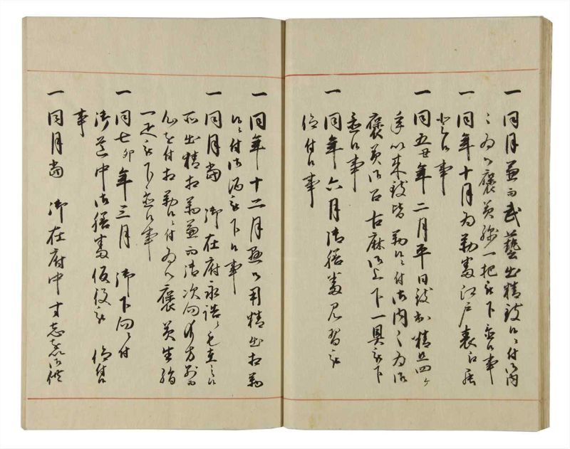 諸士系譜　巻之61　と之部4 - ページ 28