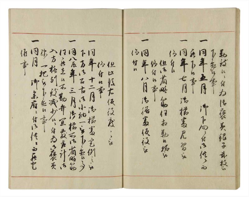 諸士系譜　巻之61　と之部4 - ページ 29