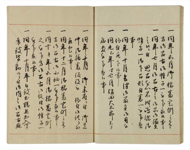 諸士系譜　巻之61　と之部4 - ページ 30