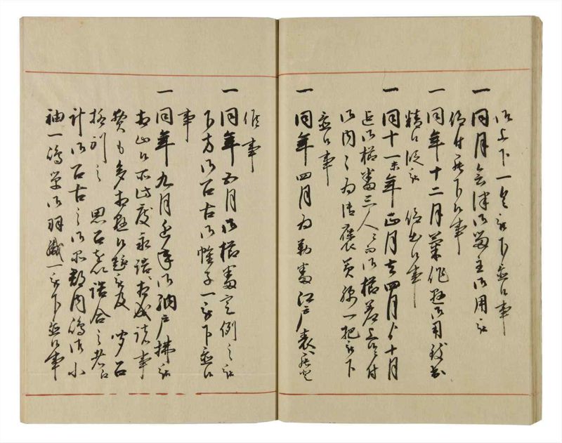 諸士系譜　巻之61　と之部4 - ページ 31