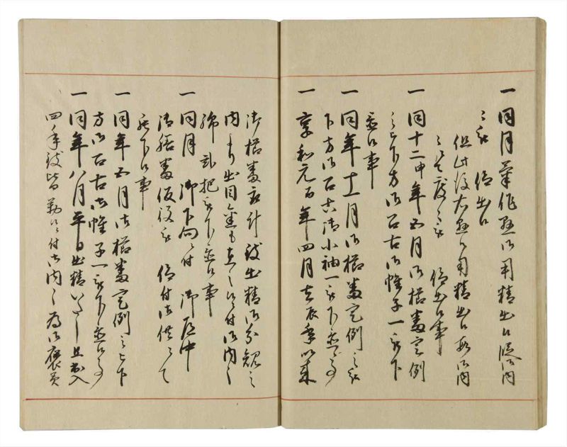 諸士系譜　巻之61　と之部4 - ページ 32