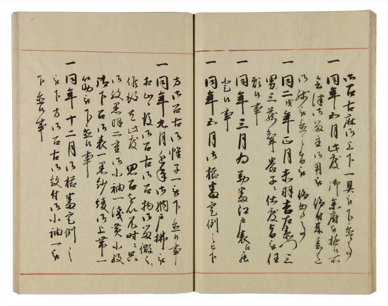 諸士系譜　巻之61　と之部4 - ページ 33