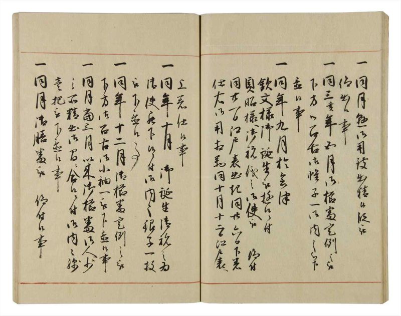 諸士系譜　巻之61　と之部4 - ページ 34