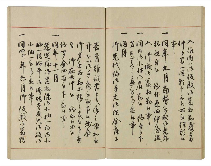 諸士系譜　巻之61　と之部4 - ページ 36