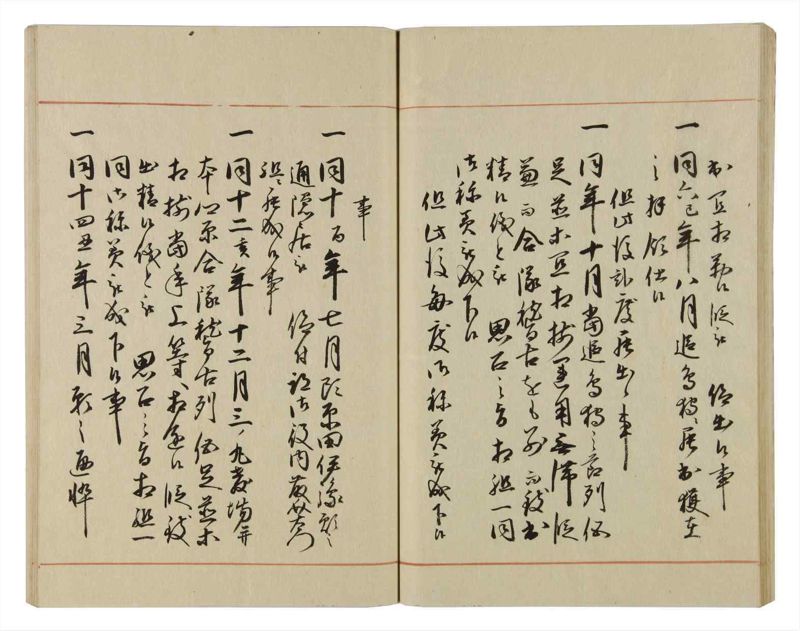 諸士系譜　巻之61　と之部4 - ページ 37