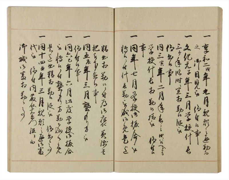 諸士系譜　巻之61　と之部4 - ページ 39