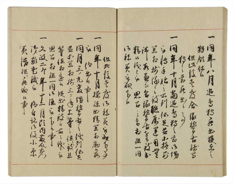 諸士系譜　巻之61　と之部4 - ページ 40