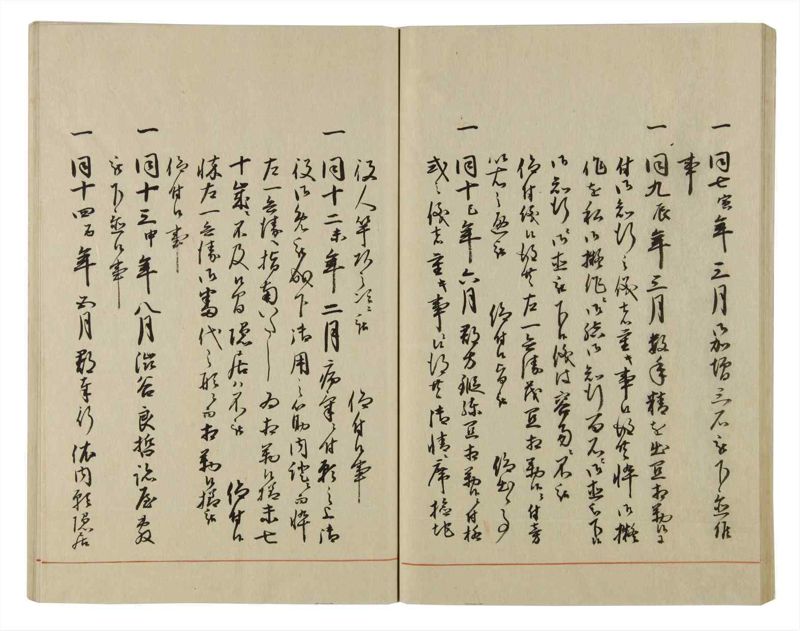 諸士系譜　巻之61　と之部4 - ページ 49