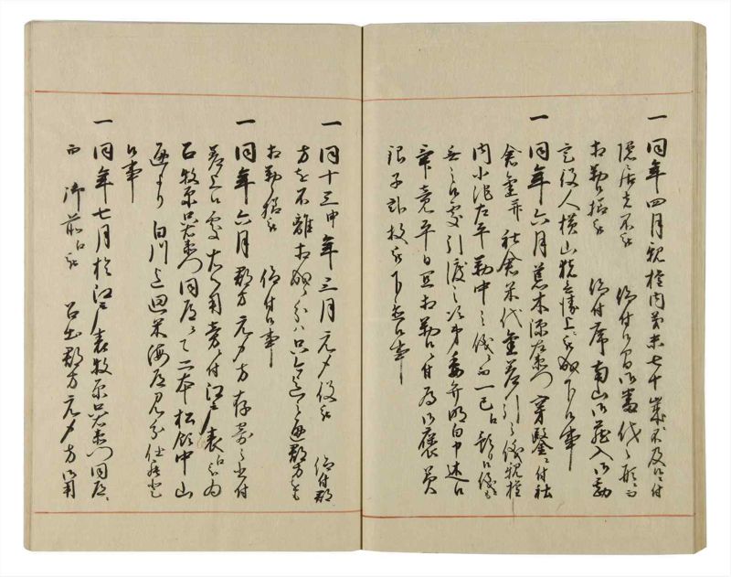 諸士系譜　巻之61　と之部4 - ページ 52
