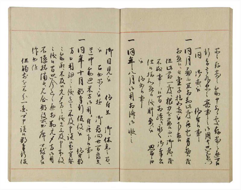 諸士系譜　巻之61　と之部4 - ページ 53