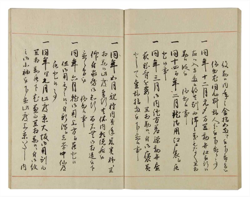 諸士系譜　巻之61　と之部4 - ページ 54