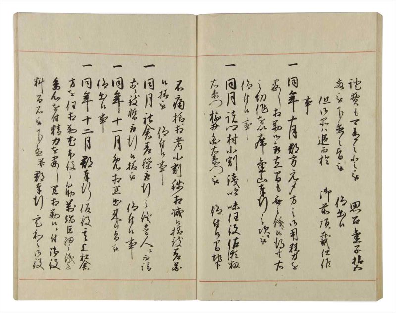 諸士系譜　巻之61　と之部4 - ページ 55
