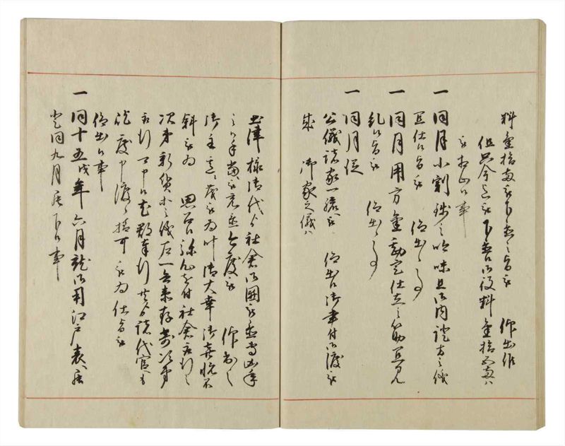 諸士系譜　巻之61　と之部4 - ページ 56
