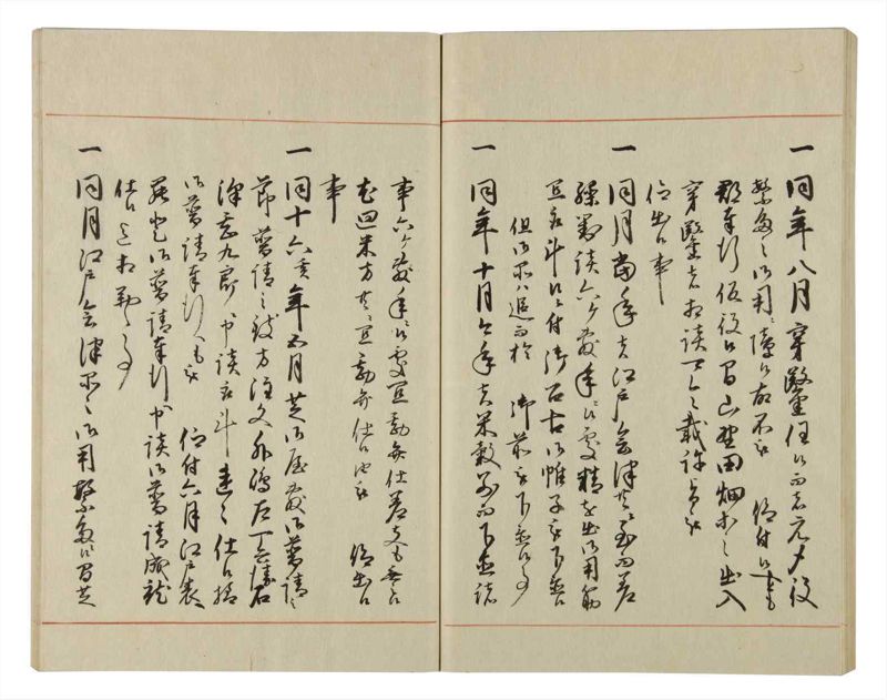 諸士系譜　巻之61　と之部4 - ページ 57