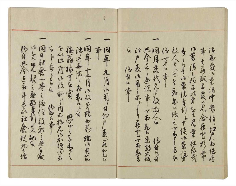 諸士系譜　巻之61　と之部4 - ページ 58