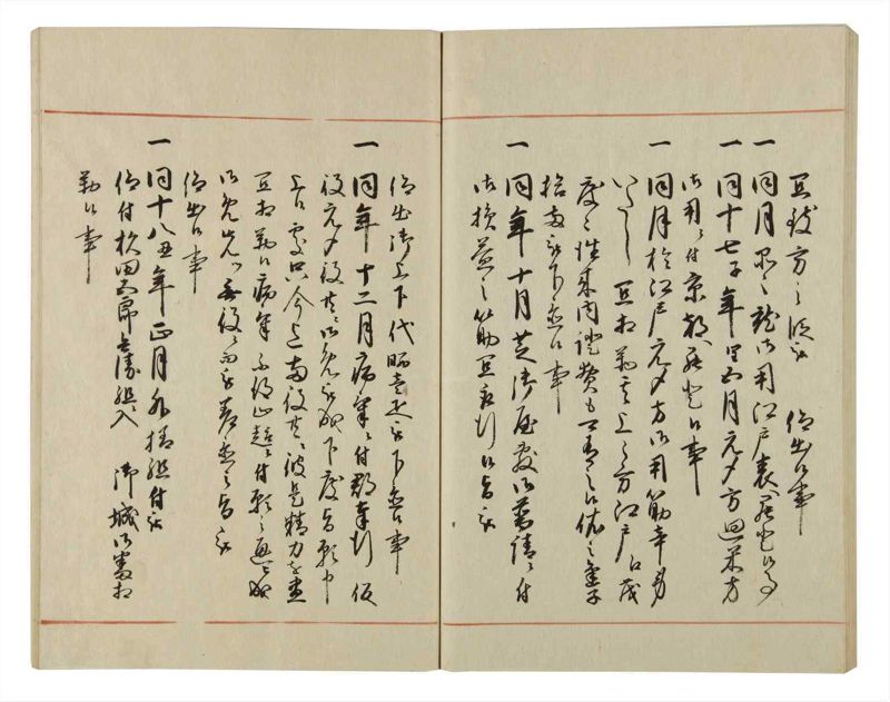 諸士系譜　巻之61　と之部4 - ページ 59